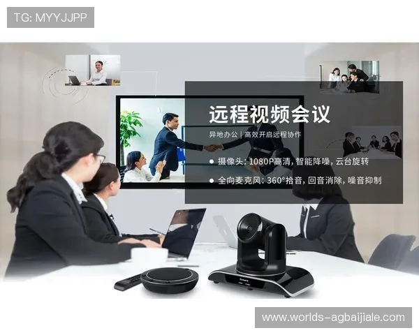 探索完美视讯网站在远程办公中的应用优势与实用技巧