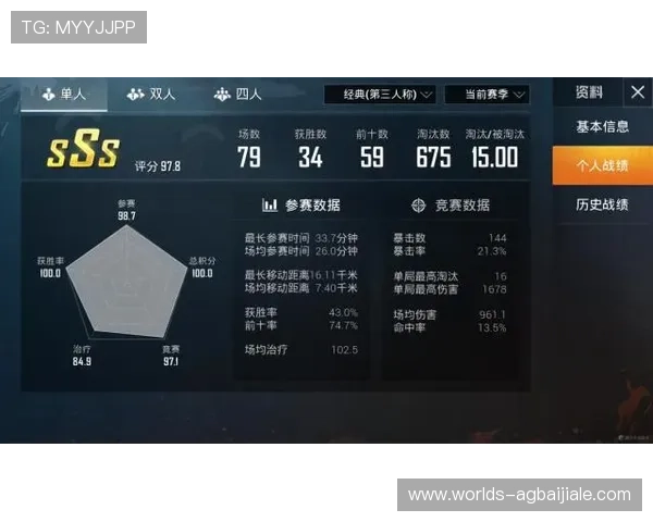 爱游戏百家乐最新玩法介绍让你快速了解游戏规则提升获胜几率