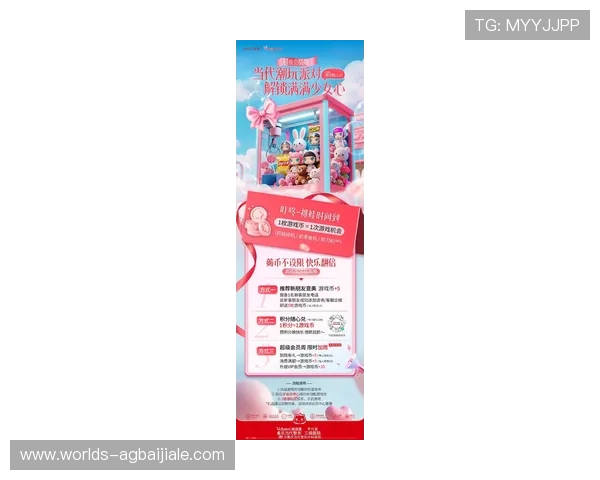 真人国际app最新优惠活动介绍，获取丰富奖励享受极致游戏乐趣