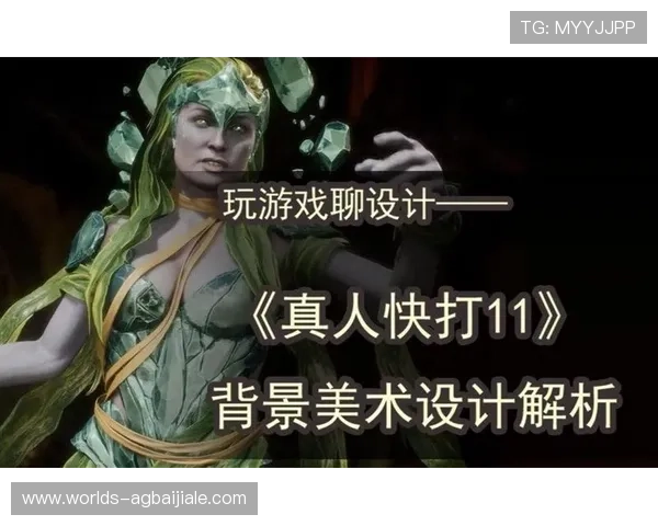 真人游戏体验中的常见问题及解决方案，帮助开发者优化游戏设计